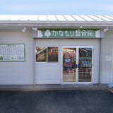 駐車場有ります。満車の際はご相談ください。